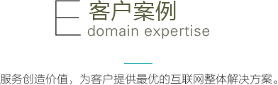 企業(yè)資質(zhì)