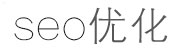 手機網站建設