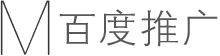制作微信網站