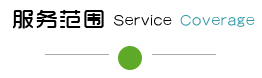 網(wǎng)站制作