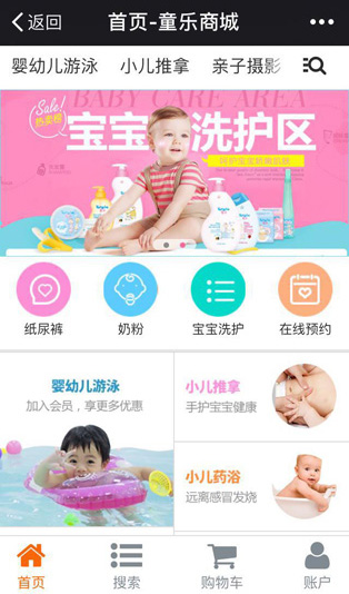 網(wǎng)站定制
