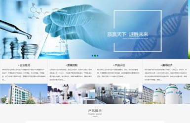濰坊英軒實(shí)業(yè)有限公司